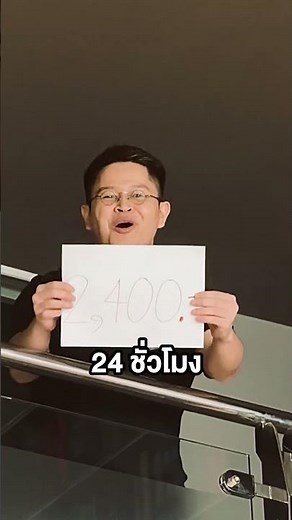 คอร์สติวคณิต สอวน. 3 ปีล่าสุด เรียนจบไวใน 24 ชั่วโมง!
