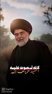 كله تموت عليه السيد نعمة من الله 😉😌