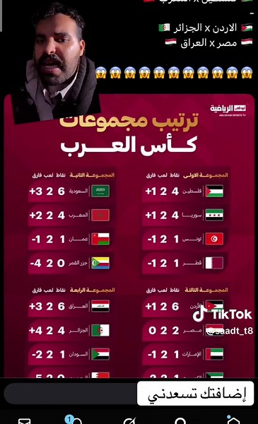 فيديوهات أنشأها سـعـد الشـهـرانـي مـوثـوق (@saadt_t8) باستخدام الصوت الأصلي - سـعـد الشـهـرانـي مـوثـوق