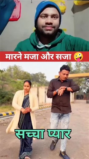 Instagram video by Ck Chandan Comedian • Feb 12, 2026 at 12:53 AM