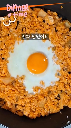 닭가슴살 곤약 김치볶음밥 #나뭐먹었지