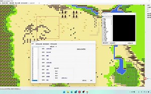 大地图修改教程