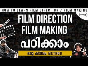 Film Direction പഠിക്കാൻ ഒരു കിടിലം മാർഗം Malayalam | How To Learn Film Direction / Film Making