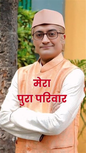 Amit Bhatt Ka Pura Parivar Aur Unki Pehli Film 🎥 #tmkoc #shorts