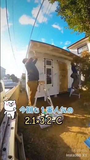 「組立式」の小屋キットtiny #小屋 #小さな平屋 #diy #小屋