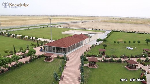 زانكۆی نۆلج، زانست و هێز لای ئێمەیە Knowledge University, Knowledge and Power are with us جامعة نولج، المعرفة و القوة عندنا | Knowledge University
