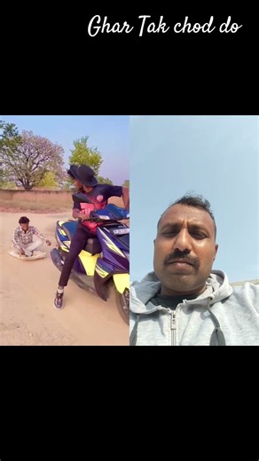 Bhai Thoda Ghar Tak chod do #comedy #funny #realfools #fun #funnyideas #funpost #laughnonstop #wacky