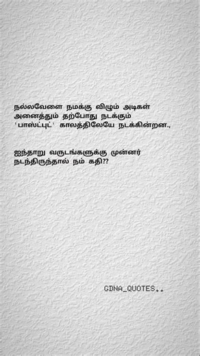 GDNA QUOTES on Instagram: "Before corona our life"