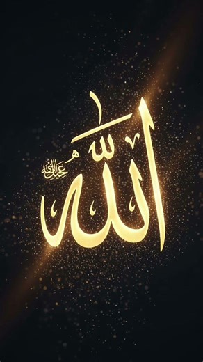 meetha meetha hai mere aaoa ka naam #viral #trending