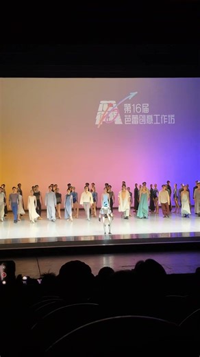 Robot dancer joins ballet show curtain call