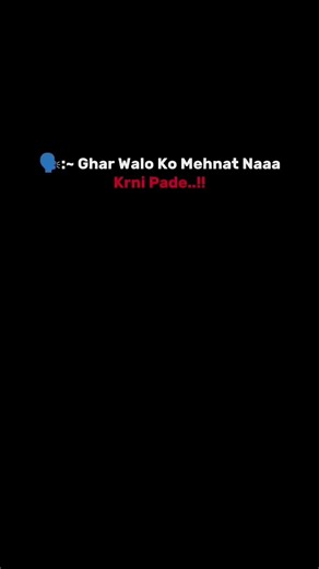 Ghar walo ko mehnat na krni pade isliye 🤭💗 || couple status 🎀 #short #shorts