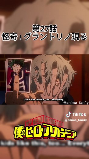 僕のヒーローアカデミア第27話の見どころ
