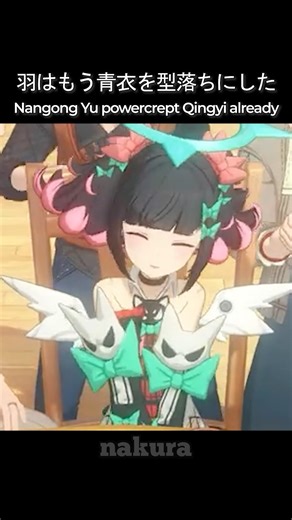 Nangong Yu Powercrept Qingyi in Trailer (Zenless Zone Zero)
