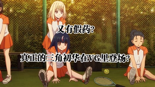 【VG卡片战斗先导者】幻影世界什么都有呢