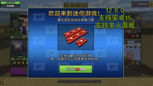 [PG3D]12.0.0过渡版本