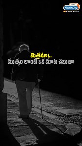 1.9M views · 43K reactions | ✨ ముత్యం లాంటి మాట ✨ మనసుకు హాయిగా,...