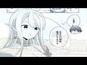 【異世界漫画】チートな開拓スキルを駆使し、理想の異世界生活を目指して大奮闘 1 ~ 70【マンガ動画】