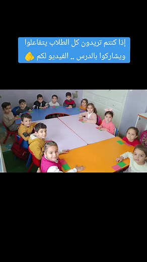 أنشطة تعليمية ممتعة للأطفال عن الدين الإسلامي