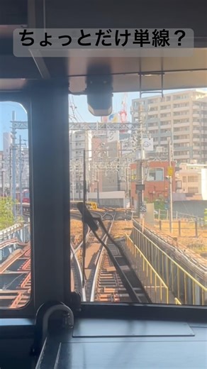 手前で単線になる名鉄岐阜駅 #鉄道 #名鉄 #電車 #名鉄電車 #train