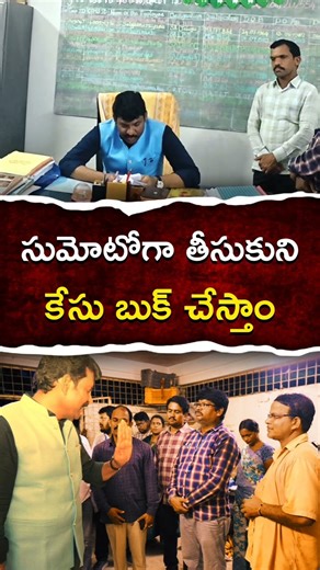 హాస్టల్ తనిఖీ 🔥 #foodcommission #chithavijayprathapreddy #apstatefoodcommission #hostel #students