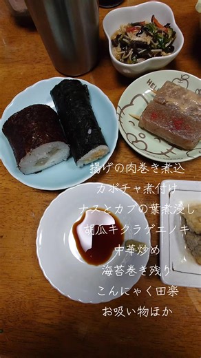 Converse High - BTSを使っている🎒ヘルプマー MI (@miyuki03310)の動画