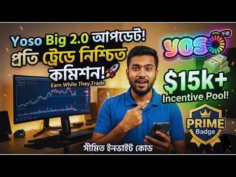 Yoso Prediction Market New Update💥💥 Claim UpTo $15K Trading Voucher🎉🎉 YOSO Code Giveaway | YOSO Code