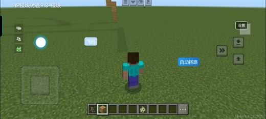 我的世界科技hpmod