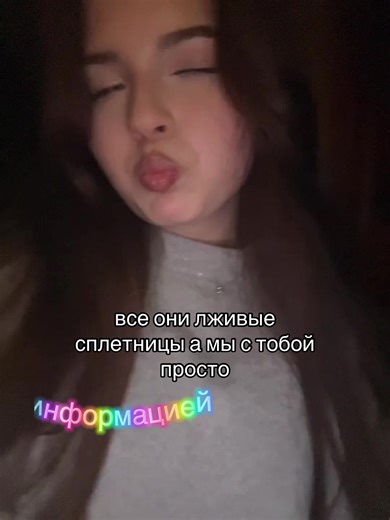 #fyp #глобальныерекомендации #рекомендации