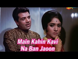 Main Kahin Kavi Na Ban Jaoon I Pyar Hi Pyar (1969) Dharmendra I Vyjayanthimala I Mohammed Rafi Hits