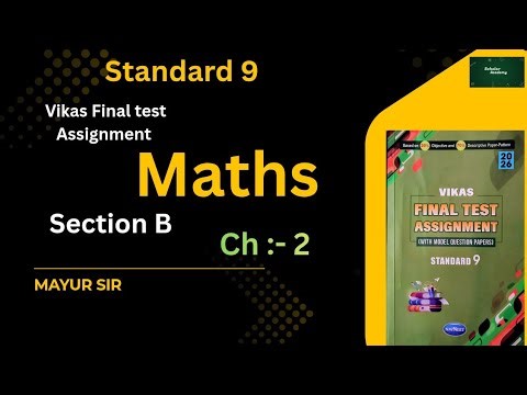 Standard 9 Maths | Vikas Final Test Assignment 2026 | Maths Section B | Ch. 2 | English Medium