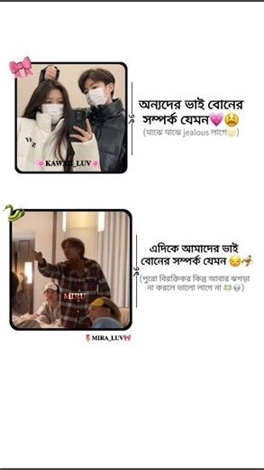 Frr #blink #cover #anime #anime #bollywood #bollywood #astro #newsong #kawaiiMiRa