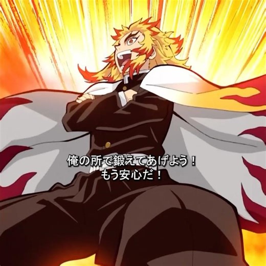 時々、彼が何を言っているのか分かりません。 #鬼滅の刃 #animeedit #anime