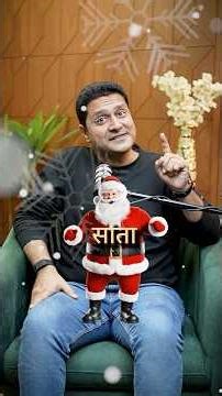 🎄✨ Christmas Special Parenting Message! Parenting Coach Parikshit Jobanputra