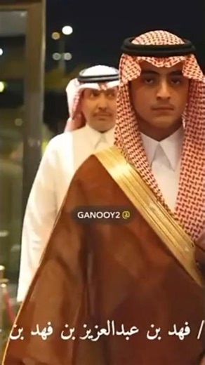 الأمير فهد بن عبدالعزيز آل سعود 🇸🇦🇸🇦👑#السعودية_روحي
