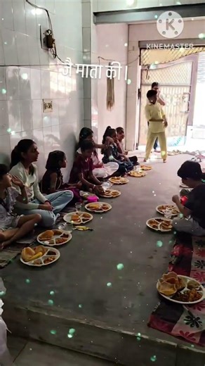 जय माता की कन्या पूजन भजन #trending #reelkrofeelkro #kanyapujan