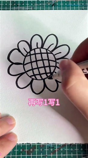 Learn to Draw Sunflowers Step by Step