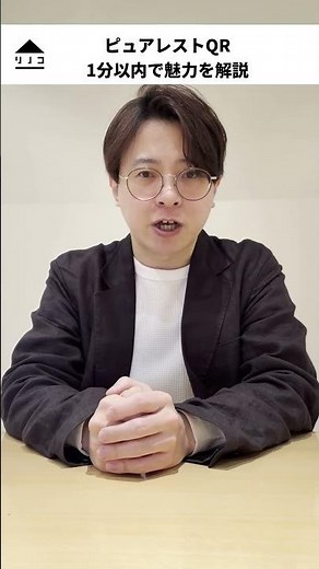 ピュアレストQRはコスパ最強！？TOTOの定番トイレをサックリ解説 #toto #トイレ #リフォーム