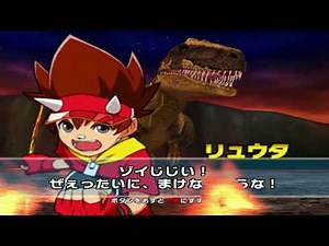 Dinosaur King 古代王者恐竜キング- Mapusaurus - Alpha Gang Stage 1