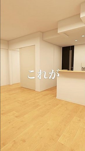 横長リビングダイニングのレイアウト｜グレージュインテリア#暮らしチャンネル #ldk #寝室 #ルームツアー #家具