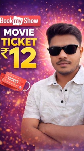 Free Movie Ticket Booking Offer | BookMyShow free movie ticket offer | How to book free movie ticket