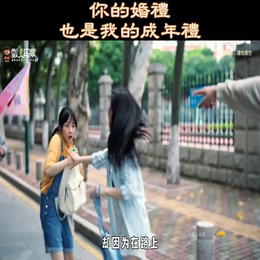 107K views · 1.1K reactions | 初戀是也許是每個人都不捨得時光，但結局卻難免關上門，成為一段美好的遺憾。 | Dhruv Tara | Facebook