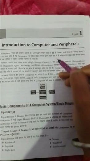 #COMPUTER Definition #introduction_to_computer #input #output #memory #cpu #ALU #CU
