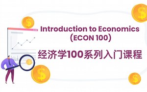 Introduction to Economics (ECON 100)