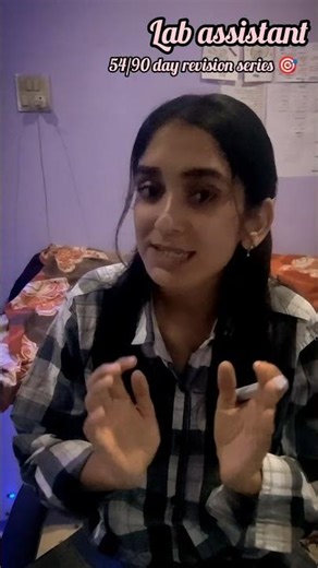 54/99 day revision series lab assistant exam 🎯#youtubeshorts #dailytarget #stayfocused #viralvideo