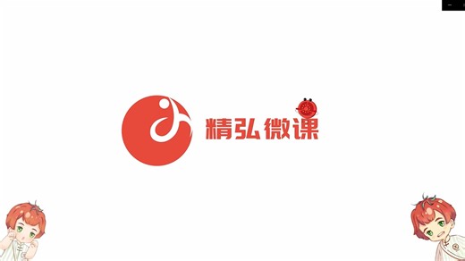 【精弘微课】后端 · 前置知识介绍(2) - Golang后端基本环境配置