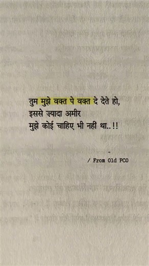 UPSC Toppers' Quotes That Will Change Your Life || by #FOCUS4UPSC #theaspirantsacademy07