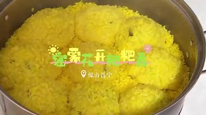 Spring thunder awakens the sleeping mountains, and the dense flowers...