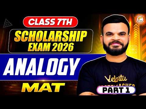 Analogy MAT Part 1 Class 7th Scholarship 2026 | Class 7 Analogy Scholarship Exam 2026 | By Suyog Sir