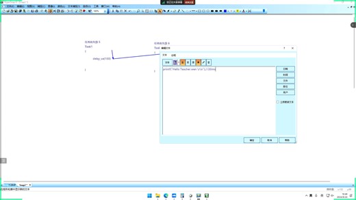 18_FreeRTOS_时间管理_毫秒延时_微秒延时