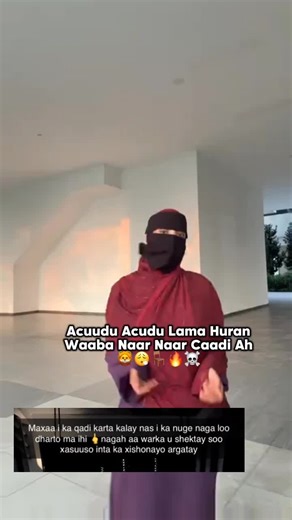 Waa Naaar Naar by Lama Huran